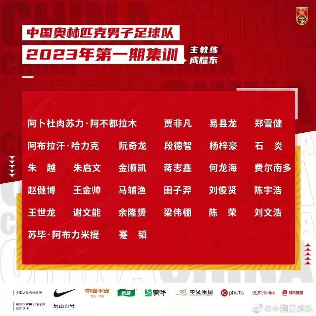 劳塔罗与国米的现有合同将于2026年6月30日到期，双方可能在未来几天续约至2028年。